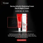 CARE:NEL Derma Alpha Arbutin Glutathione Whitening Cream- 45g