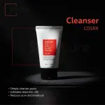 COSRX Salicylic Acid Daily Gentle Cleanser- 50ml