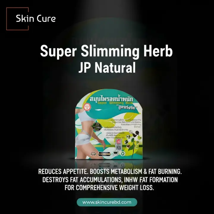 Super Slimming Herb Weight Loss Capsules- 30pc