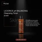 Acwell Licorice pH Balancing Cleansing Toner- 150ml