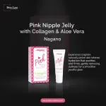 Nagano Pink Nipple Jelly- 10ml