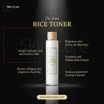 I'm From Rice Toner- 150ml