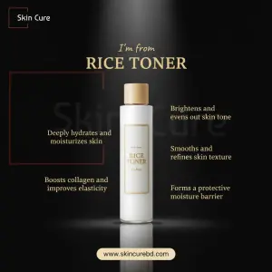 I'm From Rice Toner- 150ml